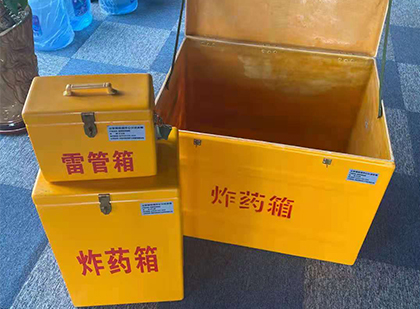 宏伟玻璃钢（雷管）炸药箱
