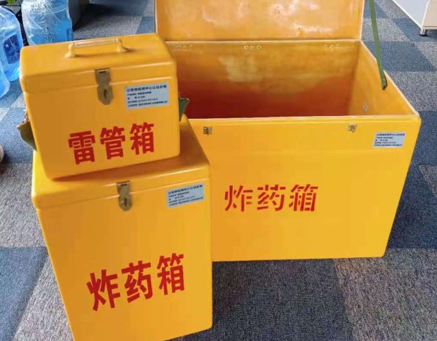 宏伟炸药箱雷管箱使用注意事项