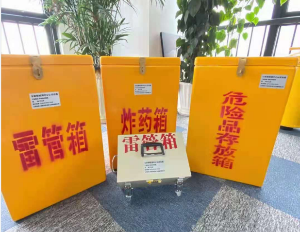宏伟雷管箱的存放形式：如何科学安全地储存矿用雷管
