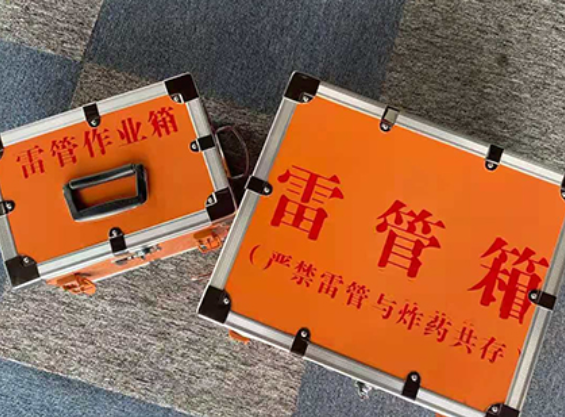 宏伟雷管箱规范存放管理标准