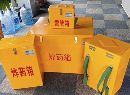 宏伟炸药箱在爆破作业中的重要性