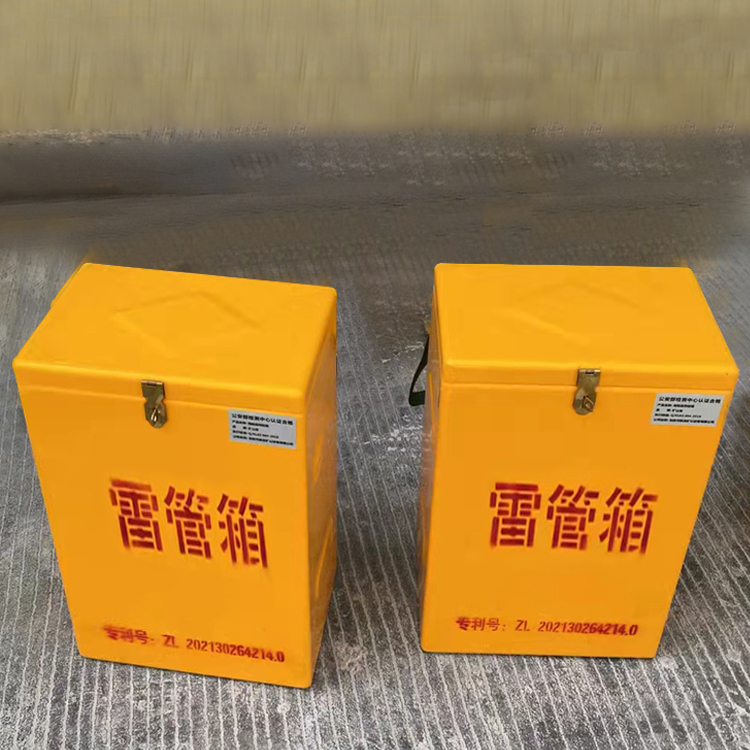 宏伟玻璃钢防爆箱（爆破箱）,爆破作业现场安全防护的革新之选