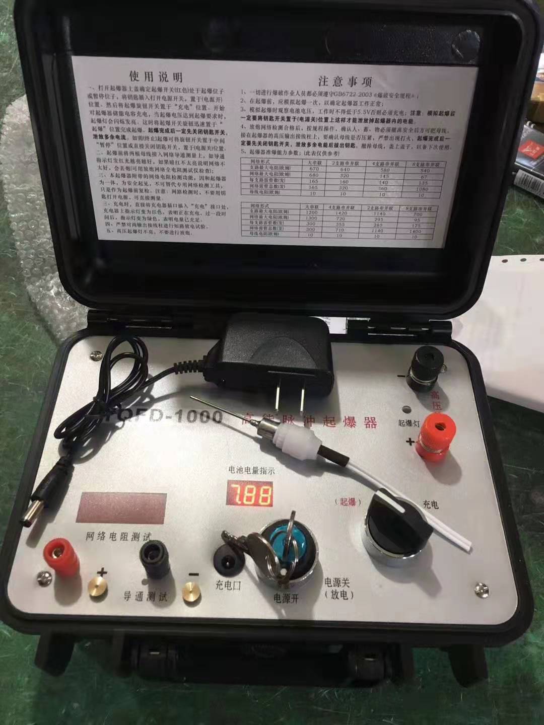 宏伟发爆器（矿用起爆器）：爆破作业的“总开关”，你真的了解它吗？